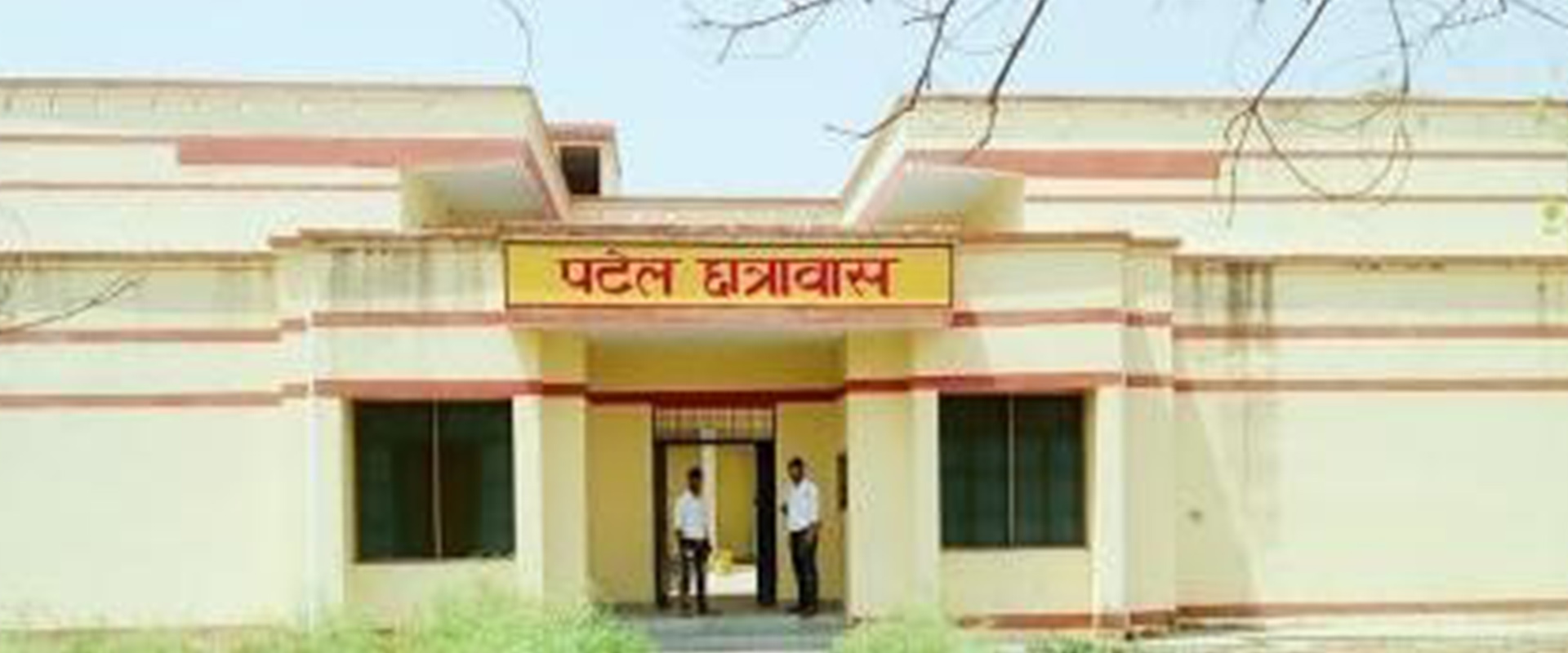 Government Polytechnic Gonda